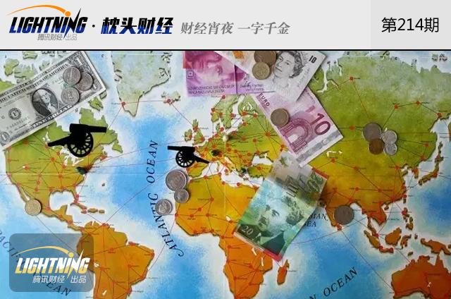10万存一年净亏343元！负利率来袭咋办？