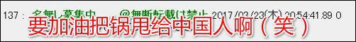 日本2300把免费伞仅剩200 网友：素质呢？