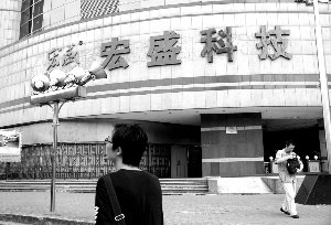 宏盛股份公告_宏盛股份集团_宏盛股份股吧