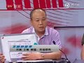 视频：百姓炒股秀 股民研判市场趋势
