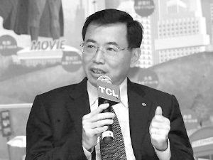 TCL增发获董事长巨额认购承诺