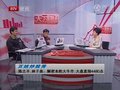 视频：百姓炒股秀 股民解密本轮大牛市