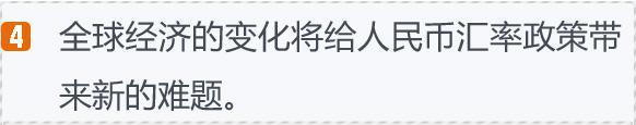 干货:2015中国四条投资主线