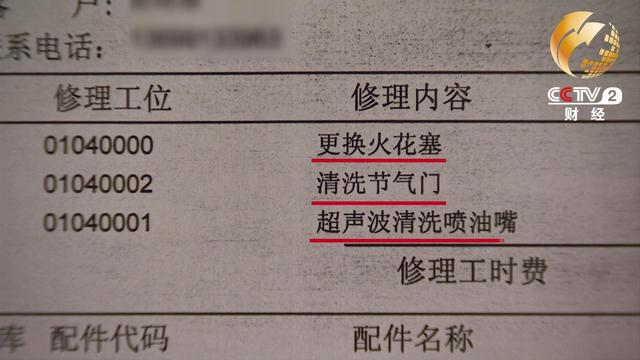 東風(fēng)日產(chǎn)4S店挖巨坑：沒(méi)毛病創(chuàng)造毛??！