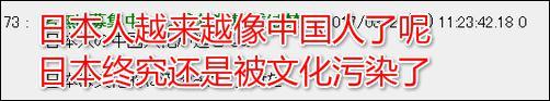 日本2300把免费伞仅剩200 网友：素质呢？