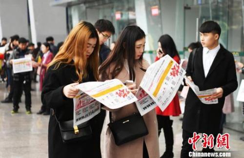 资料图:求职者在看招聘信息。 安源 摄