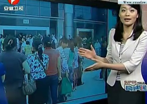 <em>女性创业论坛马云演讲</em>:女人创_财经_腾讯网