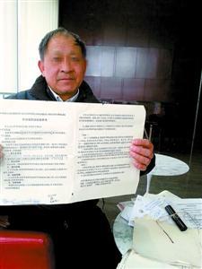 “3年可取”为噱头 老年人买保险如何防忽悠