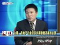 视频：《中国股市报告》房产税延后不影响房价