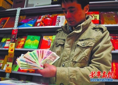 退市传言满天飞 80年版50元飙升至2800多元