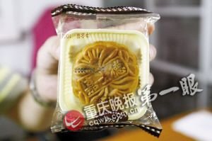 �±����·�������δù�� ���ҳ�ԭ�����(ͼ)