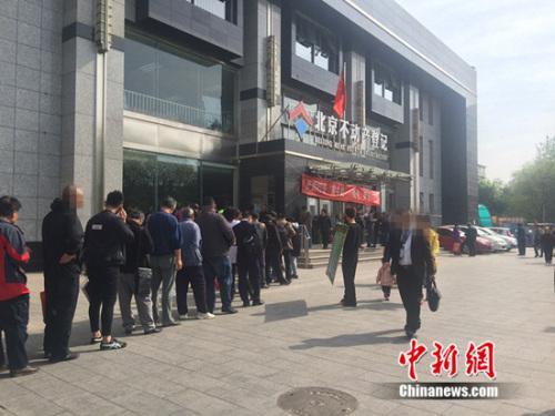 房东涨价撵人中介收费贵？住建部要放大招监管
