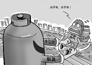 中国燃气收购战隐现天然气版图之争