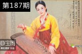 朝鲜国粹“宝石画”竟然这么美，你见过吗?