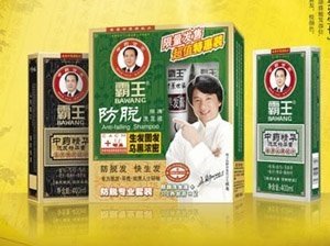 成龙王菲代言霸王洗发水传致癌