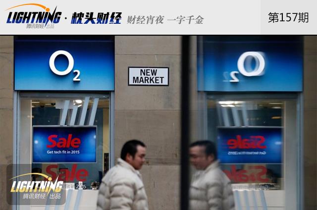 李嘉诚麻烦事不断，英国退欧对他影响多大？