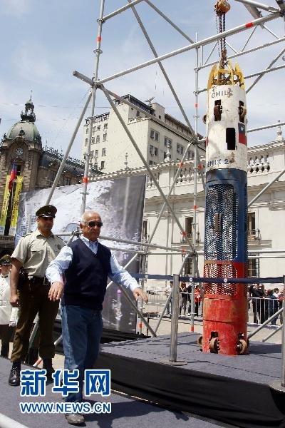 关注全球煤矿安全 智利凤凰一号亮相上海世博