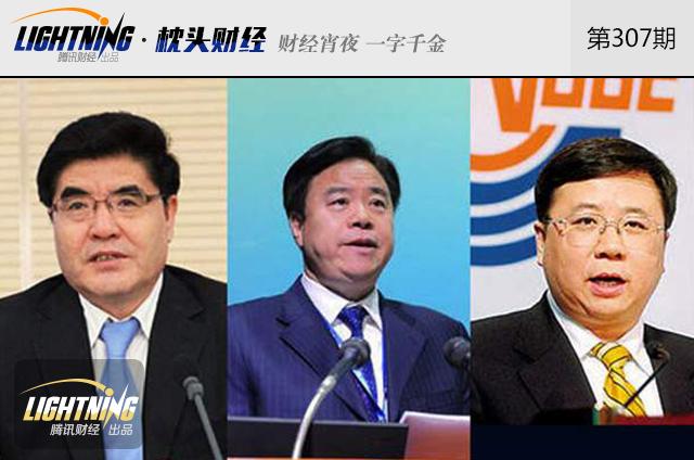 央企高管年薪最高120万,你怎么看?