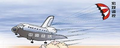 中国经济告别两位数增长 逐步进入减速阶段