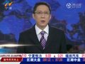 视频：中国三季度经济数据下周四公布