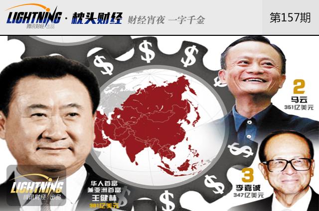 李嘉诚麻烦事不断，英国退欧对他影响多大？