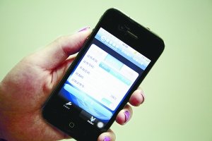 跨行转账仍有省钱途径