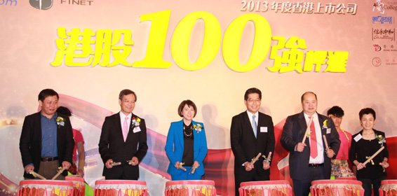 2013年港股100强揭晓 树价值衡量新标杆