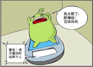 雅塑奥利司他胶囊告诫:减肥要健康