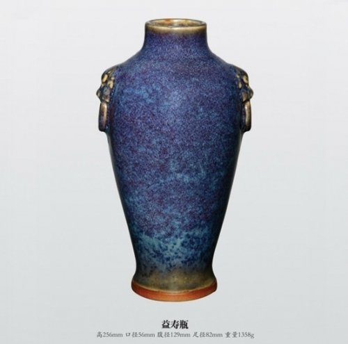 刘富安大师钧瓷作品《益寿瓶》