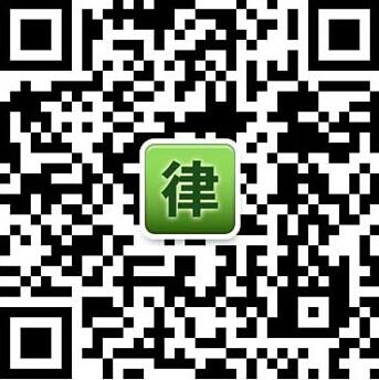 绿狗随时问律师让法律服务变得简单快捷