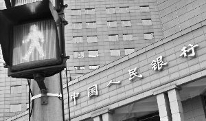 继续开展多品种回购询量 央行试探市场流动性需求