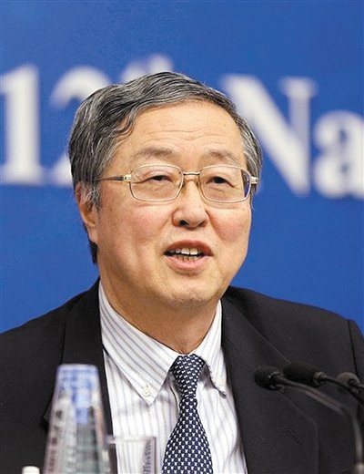 新一届财经新班底亮相：两博士两硕士