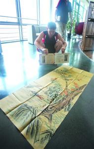 藏友手中所持的鉴定书均为假冒，所谓鉴定机构纯属虚构。