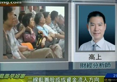<em>女性创业论坛马云演讲</em>:女人创_财经_腾讯网