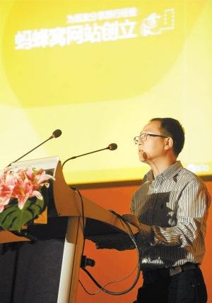 蚂蜂窝网获500万美元融资