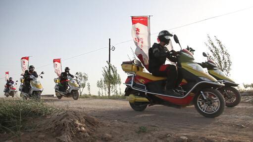 大阳电动车飞夺天险娄山关 2014红动中国巅峰