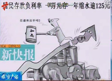 <em>女性创业论坛马云演讲</em>:女人创_财经_腾讯网