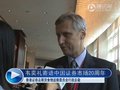 视频：香港证监会行政总裁韦奕礼寄语中国股市20年