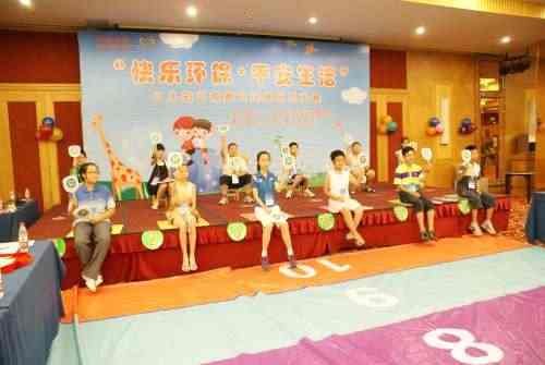 第十五届客服节少儿知识竞赛火热上演(组图)_财经_腾讯网