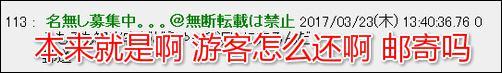 日本2300把免费伞仅剩200 网友：素质呢？