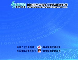 创业板股票怎么申购 怎么开通创业板权限 股票