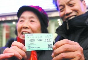 京广高铁车票上午开售 票价低于京沪线