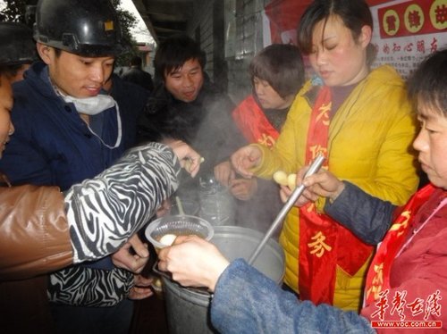 湘煤集团