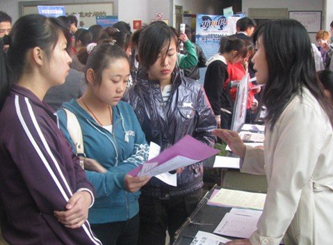 西安中医药学院成功举办了2011年就业洽谈会