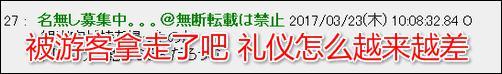 日本2300把免费伞仅剩200 网友：素质呢？
