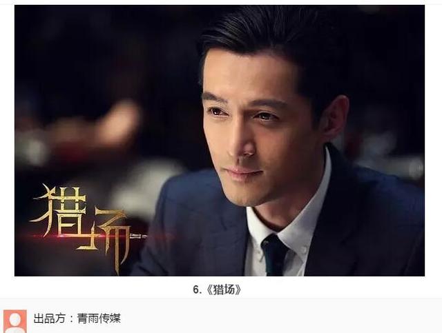 未来三年 十部大片带这些新三板影视公司飞_