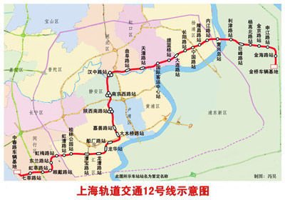 上海地铁12号线被指偷工减料涉及工地已暂停