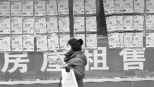 逾八成城市成交同比下跌