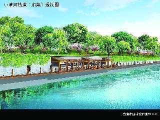 小清河木栈道廊架效果图.