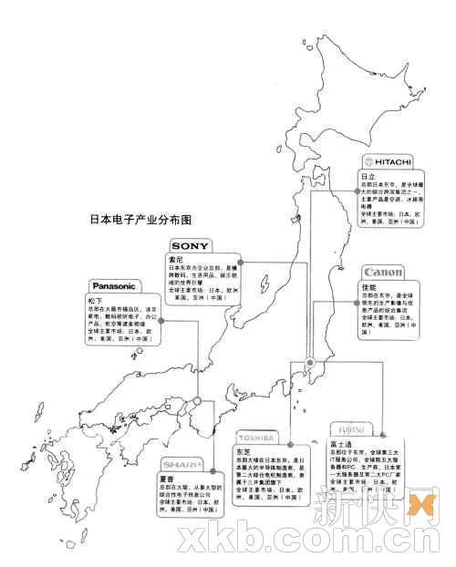 日本强震震裂全球产业链半导体生产链断裂